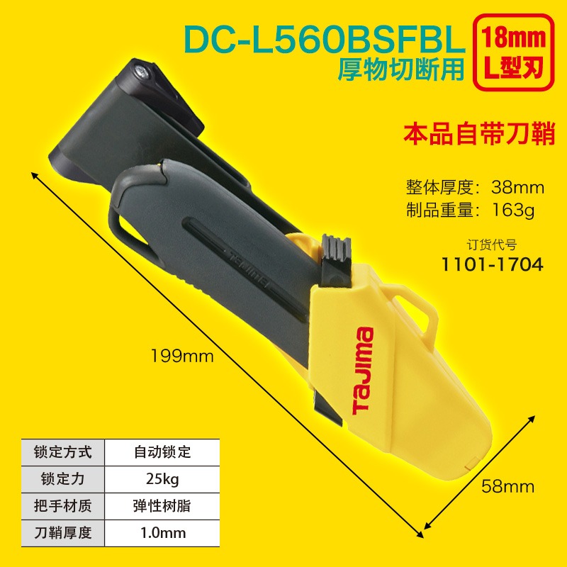 Coltello Portatile TAJIMA 1101 - Woodworking Wallpaper recensione e prezzo